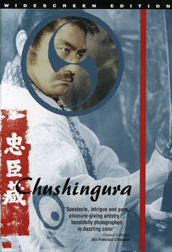 Chushingura