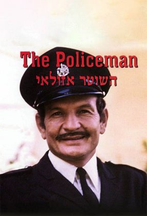 The Policeman