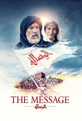 The Message