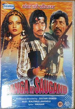 Ganga Ki Saugand