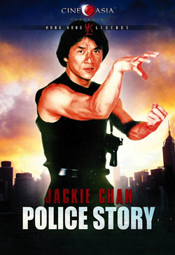 Police Story