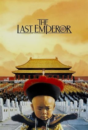 The Last Emperor