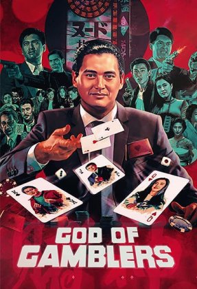 God of Gamblers