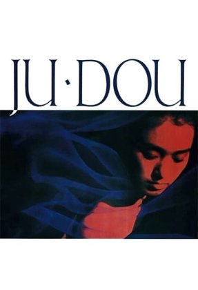 Ju Dou