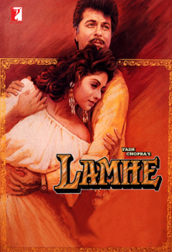 Lamhe