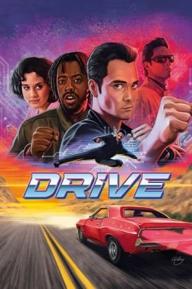 Drive