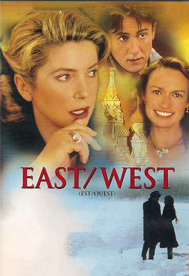 East/West