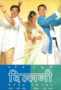 Dillagi