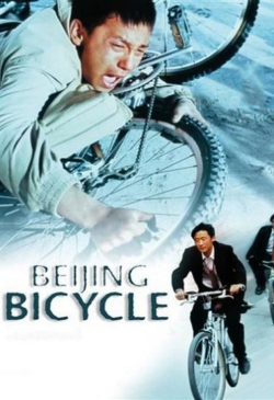 Beijing Bicycle