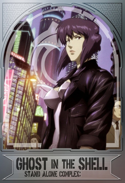 Ghost in the Shell: Stand Alone Complex