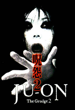 Ju-On: The Grudge 2