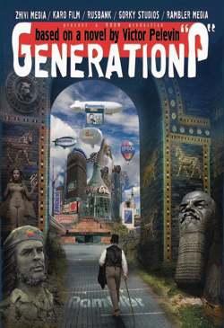 Generation P