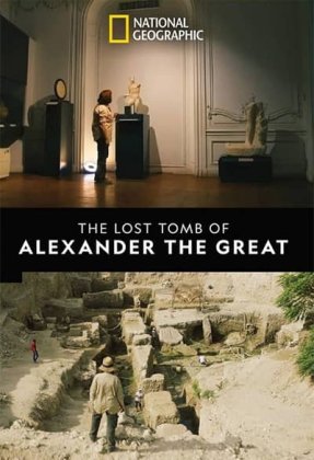 The Lost Tomb of Alexander the Great