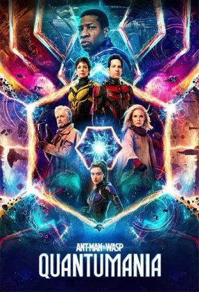 Ant-Man and the Wasp: Quantumania