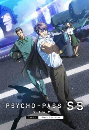 Psycho-Pass: Sinners of the System Case.2 First Guardian