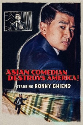 Ronny Chieng: Asian Comedian Destroys America