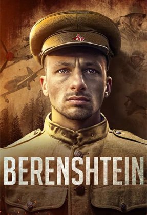 Berenshtein