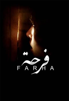 Farha