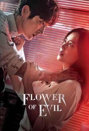 Flower of Evil