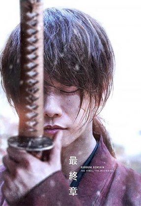 Rurouni Kenshin: Final Chapter Part II - The Beginning