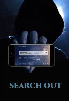 Search Out