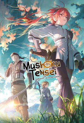 Mushoku Tensei: Jobless Reincarnation