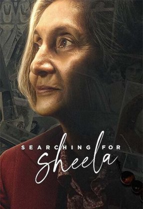 Searching for Sheela