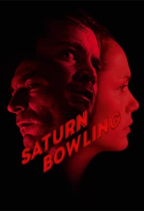 Bowling Saturne