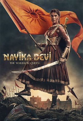 Nayika Devi: The Warrior Queen