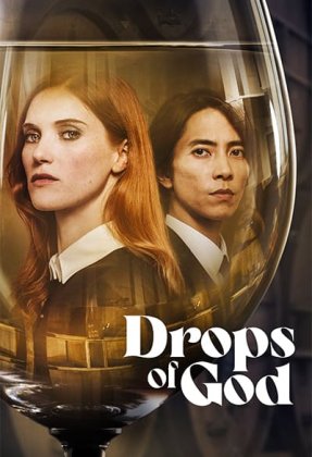 Drops of God