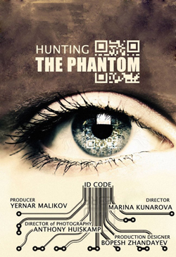 Hunting the Phantom