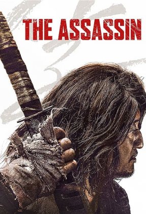 The Assassin AKA Night of the Assassin