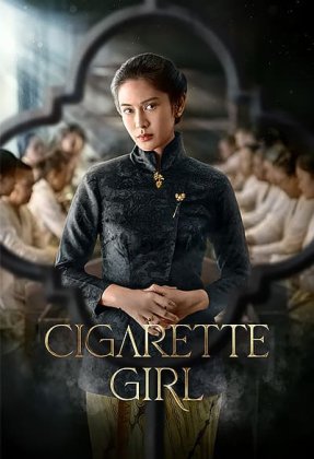 Cigarette Girl