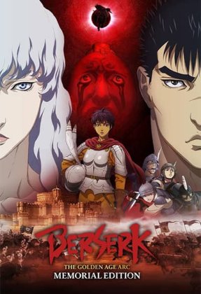 Berserk: The Golden Age Arc - Memorial Edition