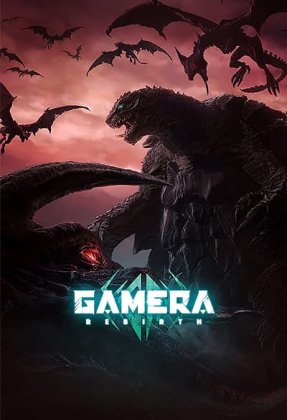 Gamera: Rebirth