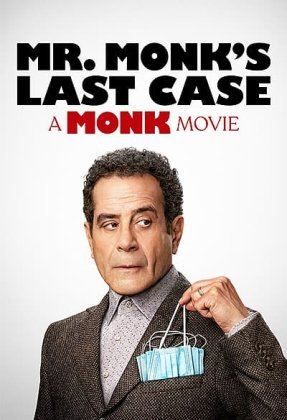 Mr. Monk's Last Case: A Monk Movie