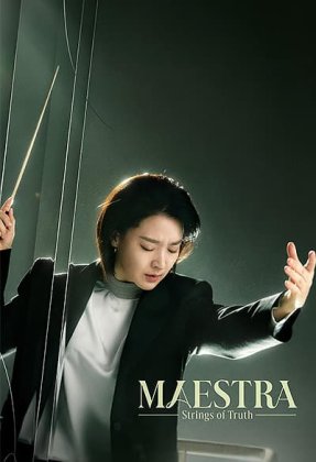 Maestra: Strings of Truth