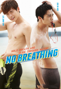 No Breathing