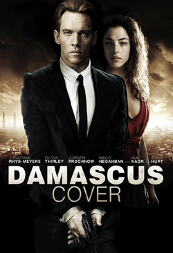 Damascus Cover