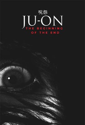 Ju-on: The Beginning of the End