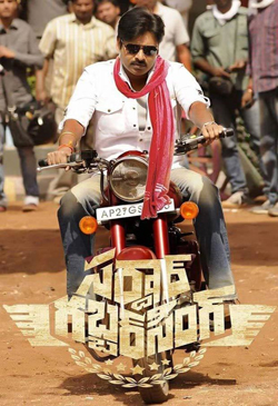 Sardaar Gabbar Singh