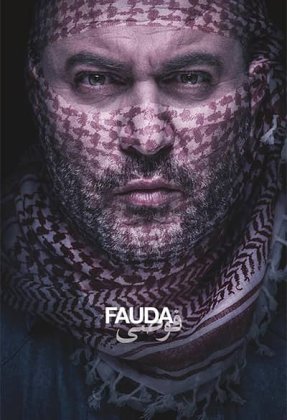 Fauda