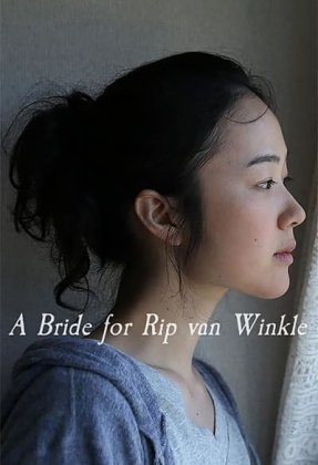 A Bride for Rip Van Winkle AKA Rippu Van Winkuru no hanayome