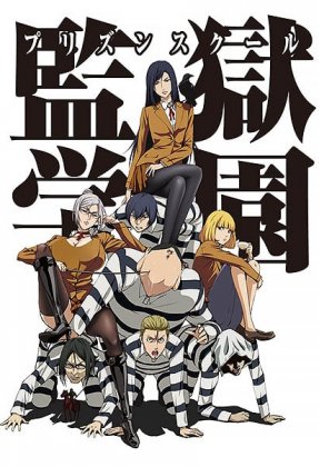 Prison School