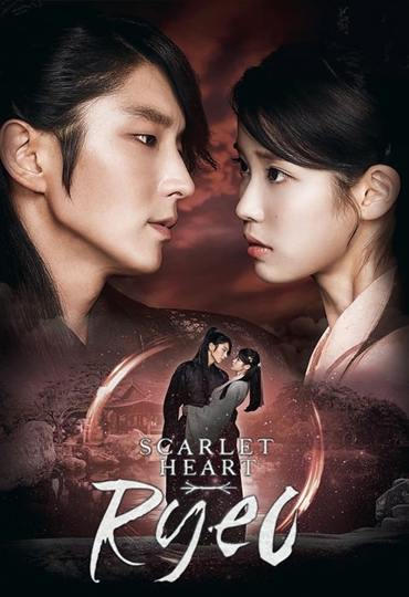 Moon Lovers: Scarlet Heart Ryeo