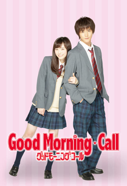 Good Morning-Call: Guddo môningu kôru