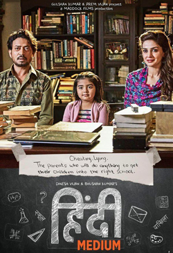 Hindi Medium