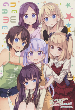 New Game!