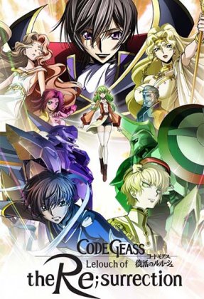 Code Geass: Lelouch of the Re;Surrection