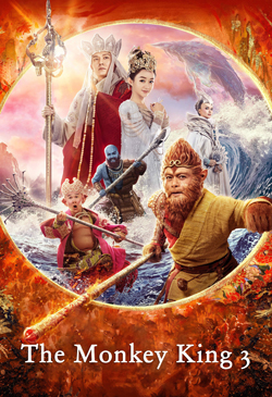 The Monkey King 3